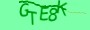 validcode